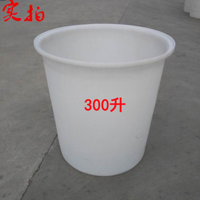 pe圆桶300L(0.3立方)塑料圆桶